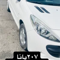 ۲۰۷پانا