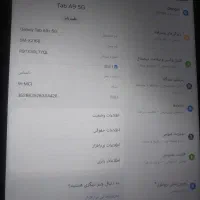 تبلت سامسونگ a9 گلکسی 5G