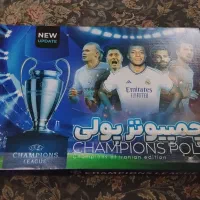 بازی فکری چمپیونز پولی سالم و تمیز