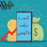 کار در منزل برای بانوان