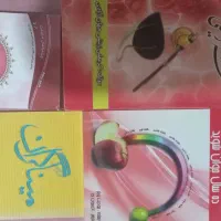 کتاب مطالعه|کتاب و مجله ادبی|رباط‌کریم, نصیرشهر|دیوار