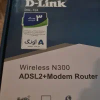 مودم ADSL دی لینک|مودم و تجهیزات شبکه|پرند, فاز ۶|دیوار