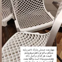 وسیله|لوازم التحریر|کرمانشاه, |دیوار