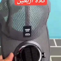 کلاه فن دار خورشیدی مخصوص اربعین