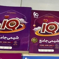 شیمی iQ