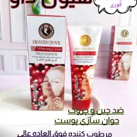 ارایشی اورجینال