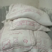 آرد نشاطی