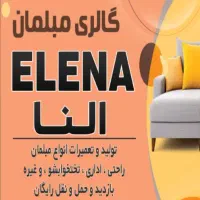 تعمیرات مبل و تعویض رویه .تقویت و بازسازی