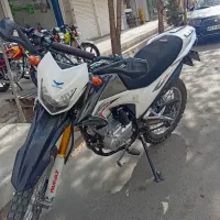 تریل پرواز 200