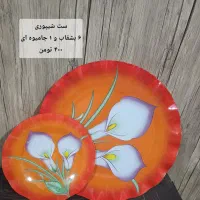 حراج ظروف اشپزخانه|ظروف سرو و پذیرایی|برازجان, |دیوار