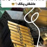 محصولات لاکچری کویین|آرایشی، بهداشتی، درمانی|تهران, امام حسین|دیوار