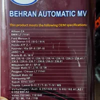 روغن بهران اتوماتیک MV|قطعات یدکی و لوازم جانبی|گرگان, |دیوار