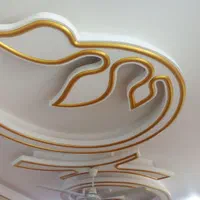 رنگ آمیزی ساختمان پذیرفته میشود|خدمات پیشه و مهارت|شوشتر, |دیوار