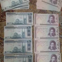اسکناس‌های قدیمی