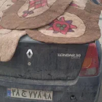 نمد‌‌درمان‌پشت‌درد