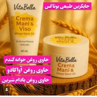 کرم جوانه گندم