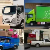 باربری شهریار باغستان اندیشه اسبابکشی اثاثیه منزل