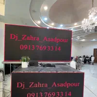 دیجی مراسمات دی جی خانم