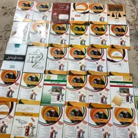 کتاب حقوق