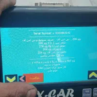 دستگاه دیاگ|قطعات یدکی و لوازم جانبی|اصفهان, کوجان|دیوار