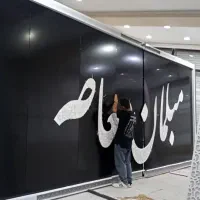 نصب کامپوزیت و ساخت حروف چنلیوم