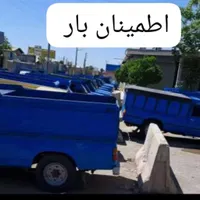 کارگر اسباب کشی وجابه جایی