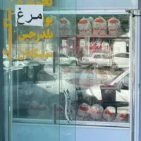 یخچال