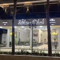 اجاره تجاری دائمی