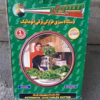 سبزی  خردکن 2کیلویی سبز ایران|خردکن، آسیاب، غذاساز|تهران, نارمک|دیوار