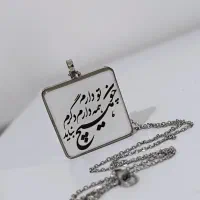 گردنبند رزینی|بدلیجات|قرچک, پویینک|دیوار