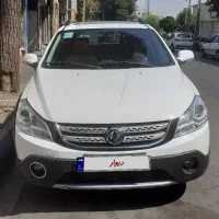 اچ سی کراس