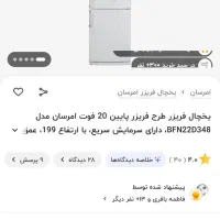لوازم آشپزخانه