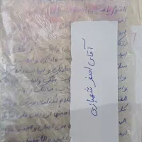 علوم غریبه و دعا|کتاب و مجله مذهبی|تبریز, |دیوار