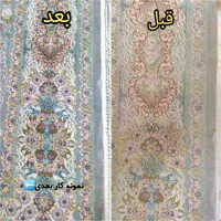 قالیشویی،مبلشویی،قالی شویی،موکت شویی،شستشو دستبافت