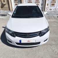 آریو اتومات مدل 97