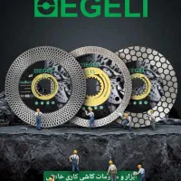 ابزار و ملزومات کاشی کاری سنگ و سرامیک و شیشه|ابزارآلات|میاندوآب, |دیوار