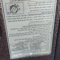 بخاری کوپال بزرگ|بخاری، هیتر، شومینه|تربت جام, شیخ احمد جامی|دیوار