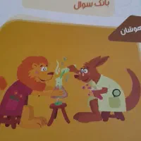 کتاب علوم نهم تیز هوشان