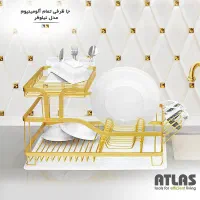 آبچکان ظروف (جا ظرفی)