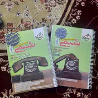 کتب رشته تجربی و ریاضی کنکور|کتاب و مجله آموزشی|اصفهان, پوریای ولی|دیوار