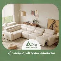 دو خواب / صدف / تخلیه فوری