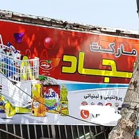 فروشنده خانم