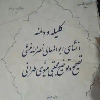 کتابهای تاریخی