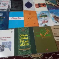 تمامی کتاب های آزمون استخدامی آموزش و پرورش|کتاب و مجله آموزشی|مشهد, سرافرازان|دیوار