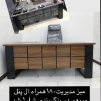 میز مربعی با ال