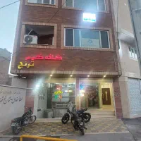 مغازه بر خیابان حاج زینل