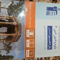 کتاب کنکوری انسانی