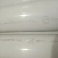 فروش لوله و اتصالات فاضلاب