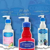 طراحی انواع پوستر و استوری تبلیغاتی.|خدمات رایانهای و موبایل|اهواز, کوی مندلی(سه راه خرمشهر)|دیوار