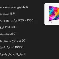 تلویزیون ۴۳ ایکس ویژن|تلویزیون و پروژکتور|مینودشت, |دیوار